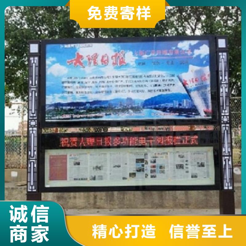 【图】户外大型阅报栏灯箱制作