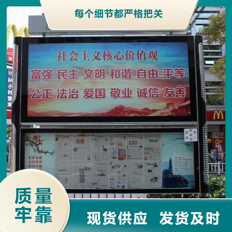 不锈钢LED阅报栏灯箱制作生产厂家_厂家直销