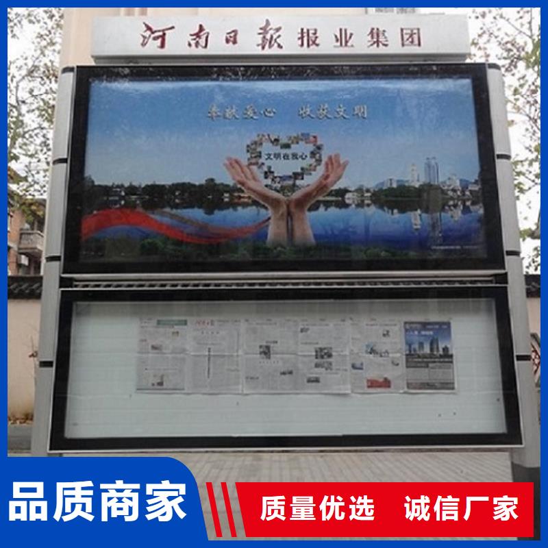 异形LED阅报栏灯箱制作优选商家