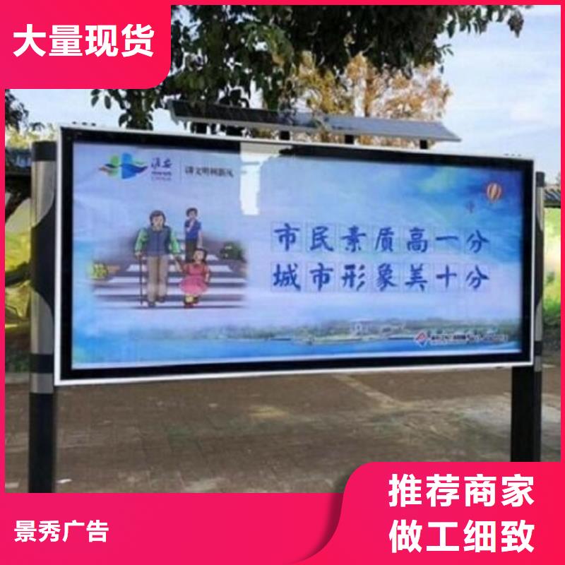 创意LED阅报栏灯箱制作_量大从优