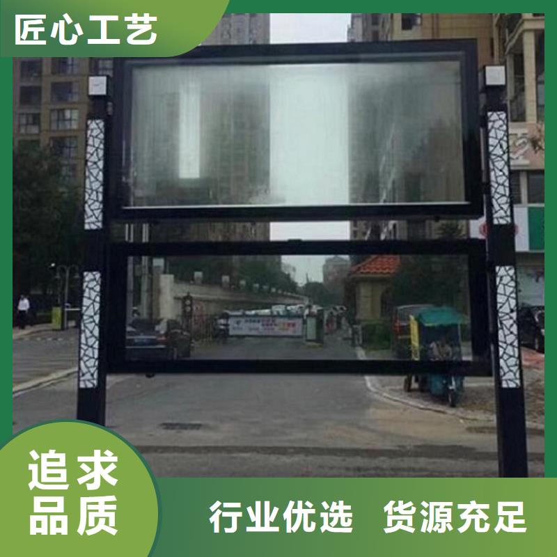 创意LED阅报栏灯箱制作_量大从优