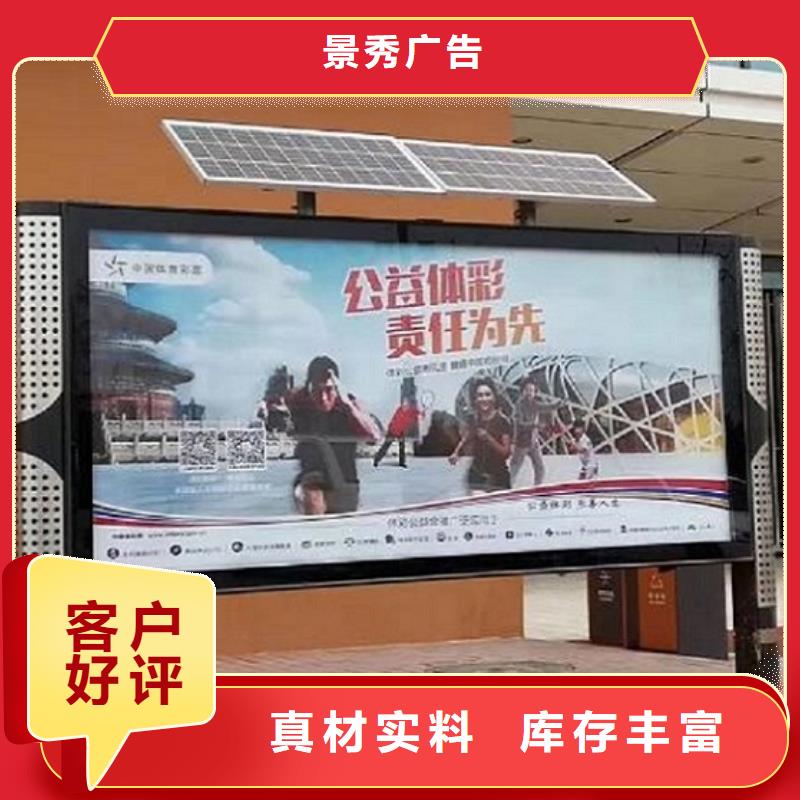 本地定制款LED阅报栏灯箱制作厂商