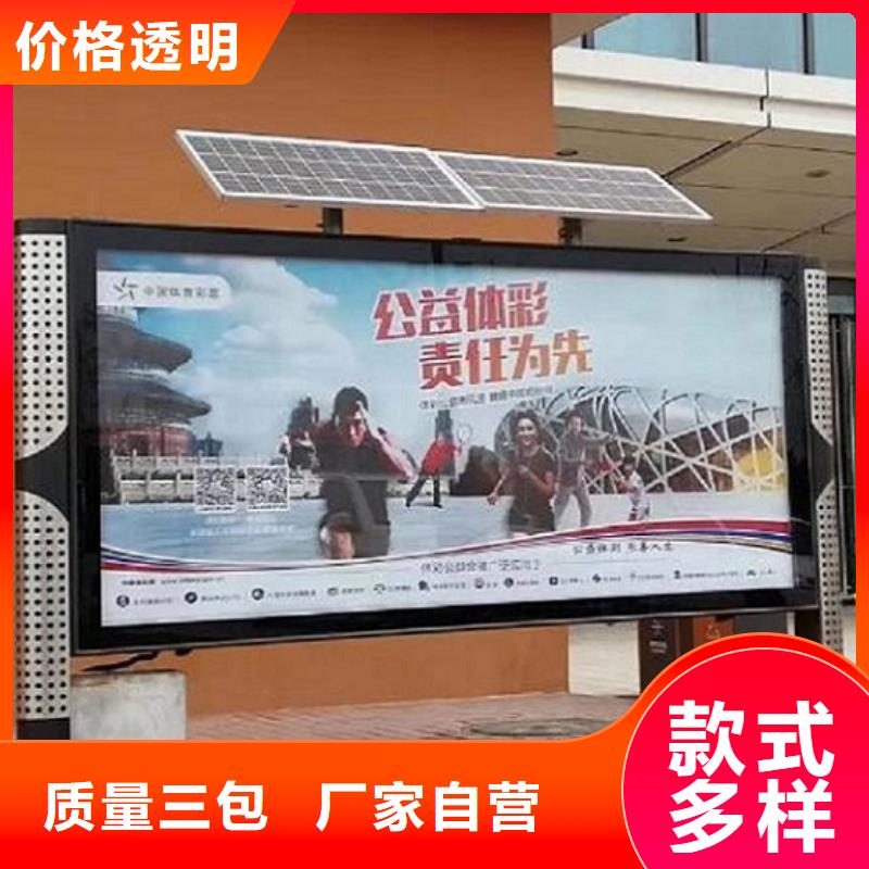 2025报价快的#古典款LED阅报栏灯箱制作#厂家