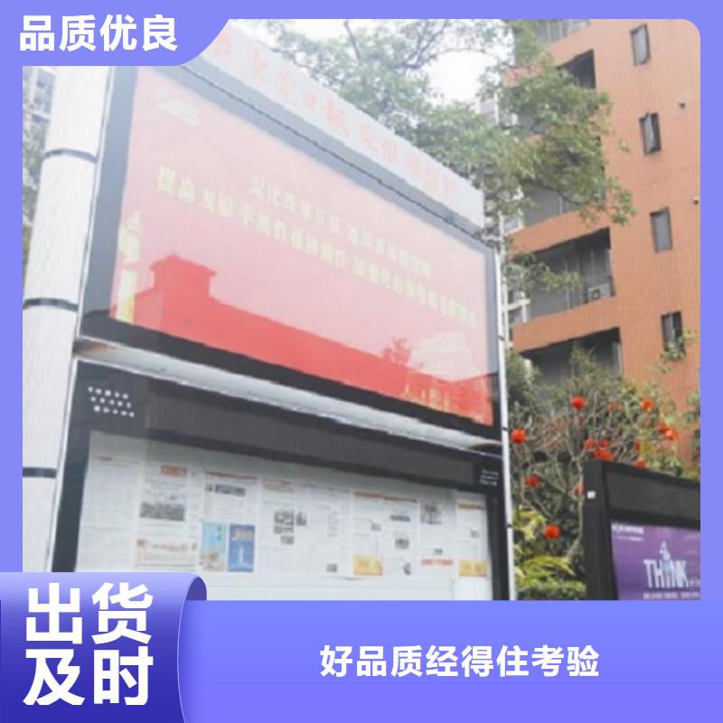 创意LED阅报栏灯箱制作_量大从优