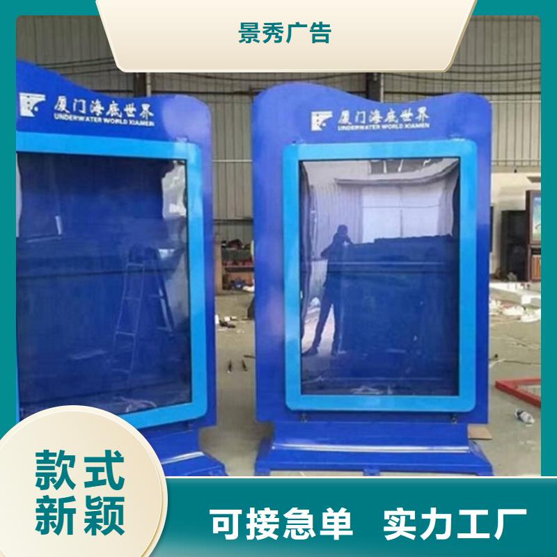 户外滚动灯箱生产厂家厂家-高品质