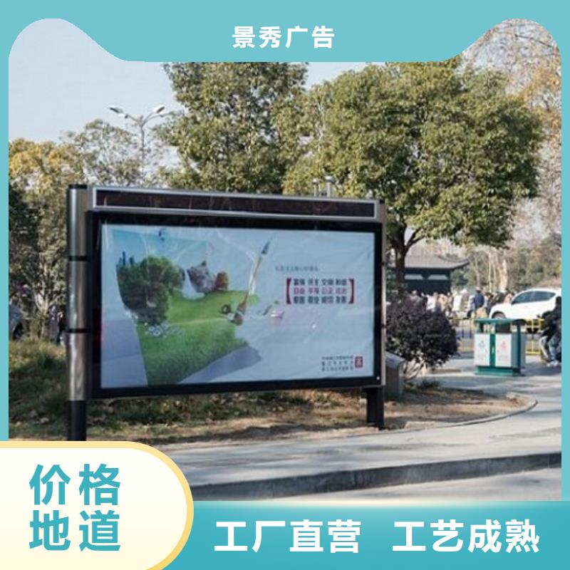 广告滚动灯箱生产厂家认准景秀广告