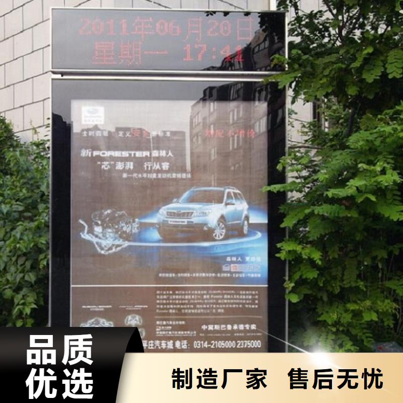 垃圾箱滚动灯箱生产厂家厂家定制