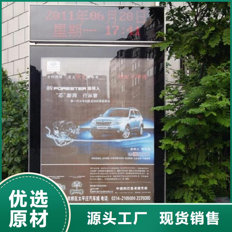 灭蚊滚动灯箱生产厂家畅销全国