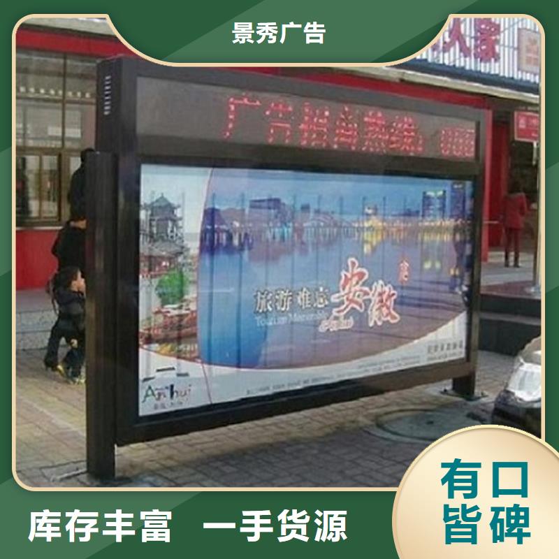 专业生产制造铝型材滚动灯箱生产厂家的厂家
