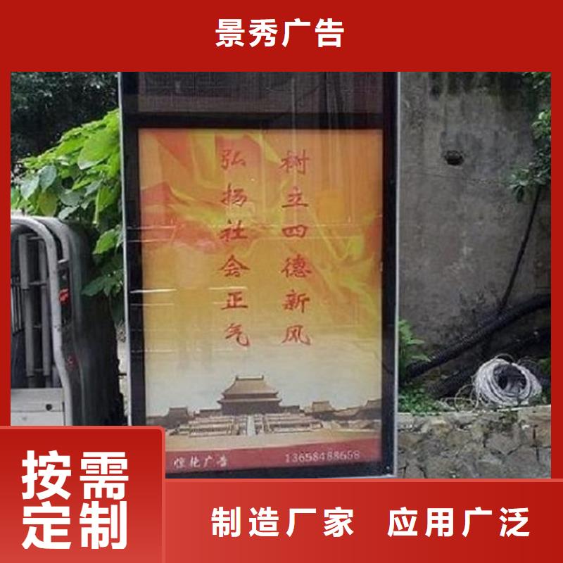 广告滚动灯箱生产厂家认准景秀广告
