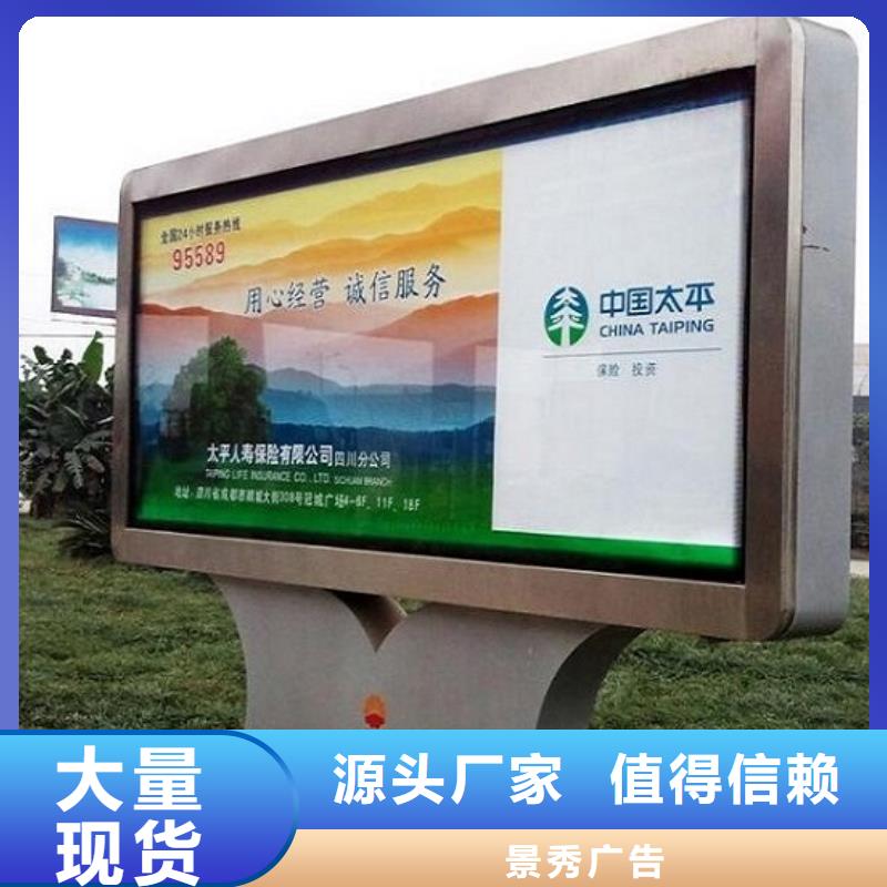 垃圾箱滚动灯箱生产厂家设计