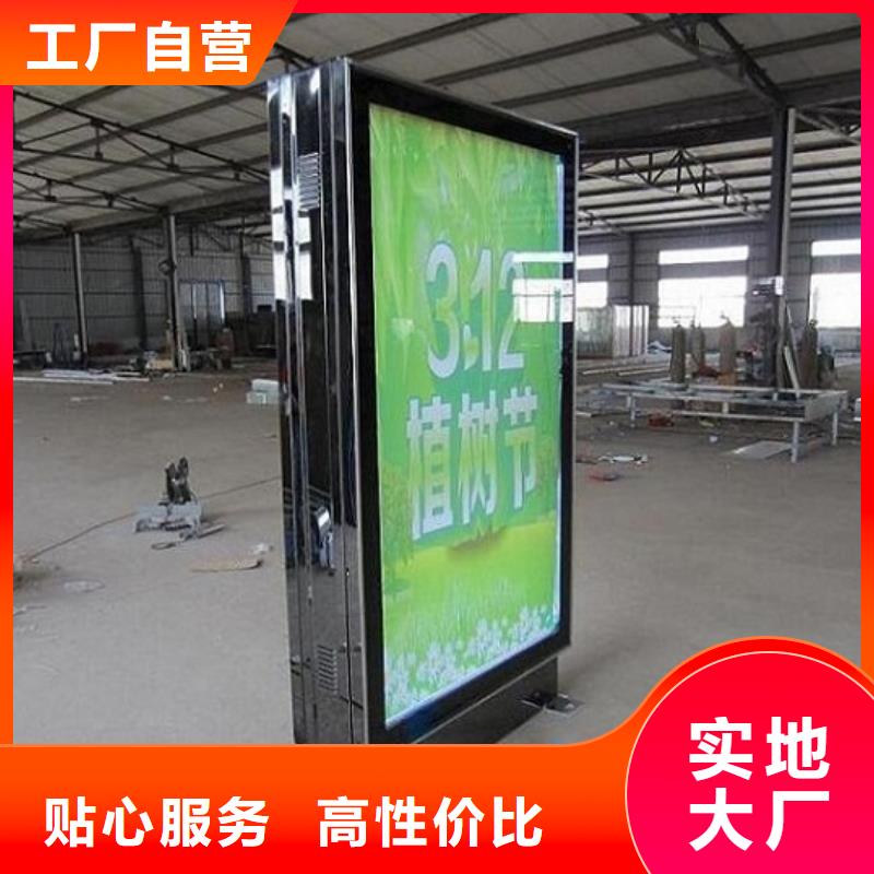 铝型材滚动灯箱生产厂家-点击咨询