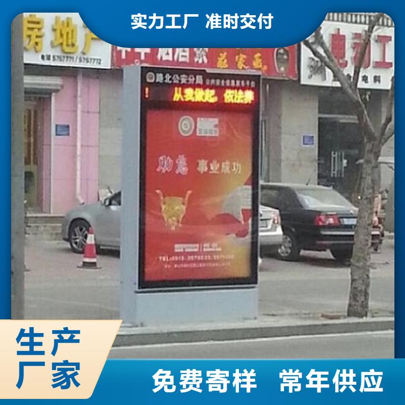 铝型材滚动灯箱生产厂家-点击咨询