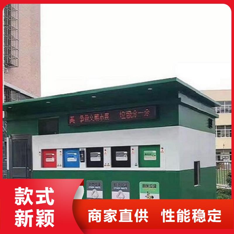 2025当天发货#个性化人脸识别智能垃圾回收站#大量库存
