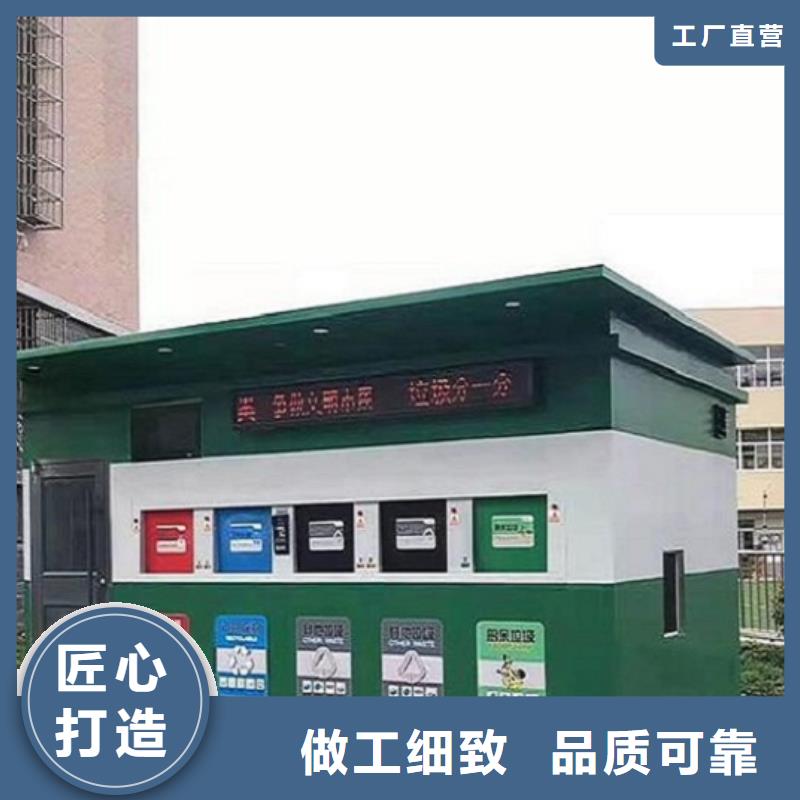 太阳能人脸识别智能垃圾回收站发货及时