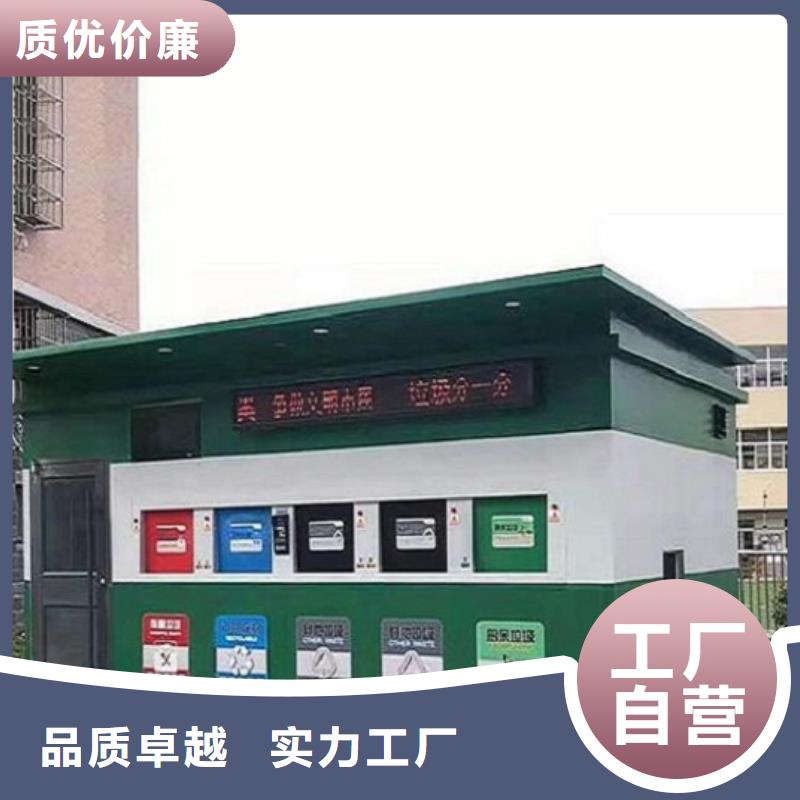 小区人脸识别智能垃圾回收站全国送货