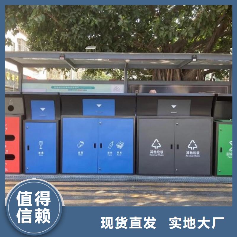 个性化人脸识别智能垃圾回收站质高价优