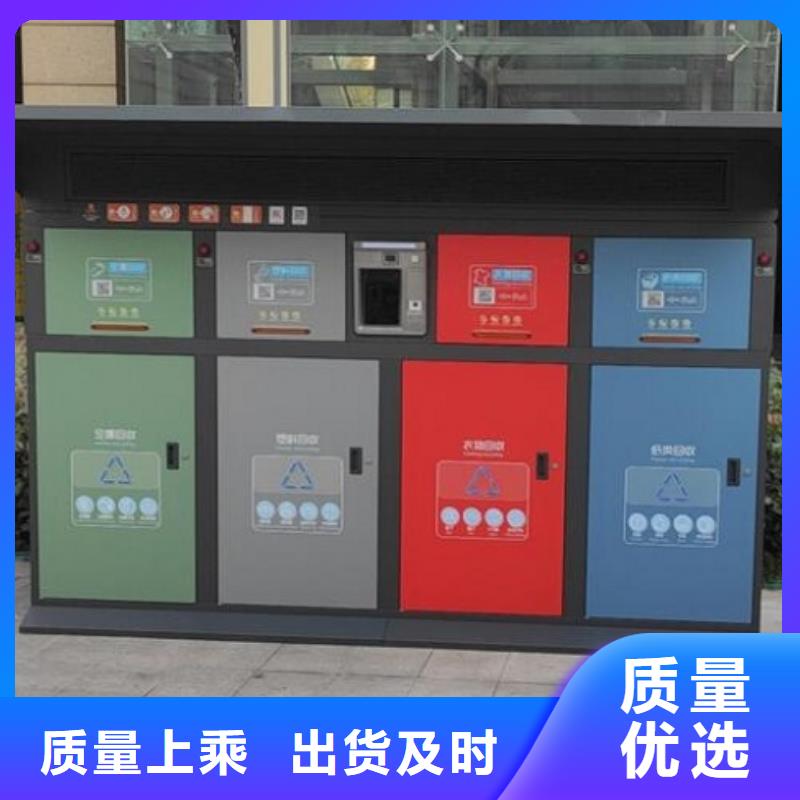 不锈钢人脸识别智能垃圾回收站-质量可靠