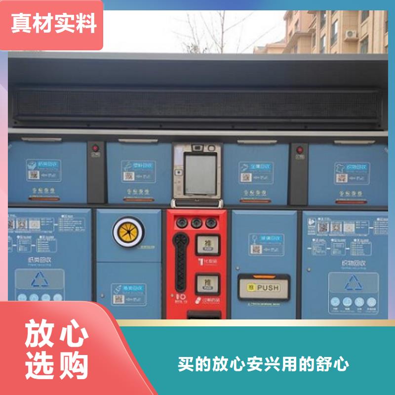 优质个性化人脸识别智能垃圾回收站库存充足