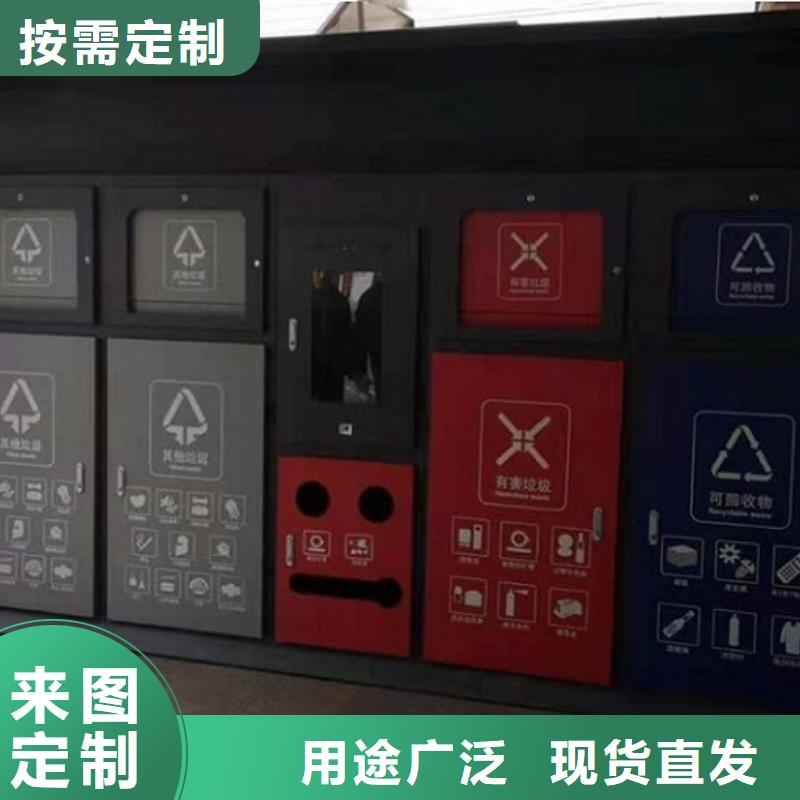 环保人脸识别智能垃圾回收站质量好