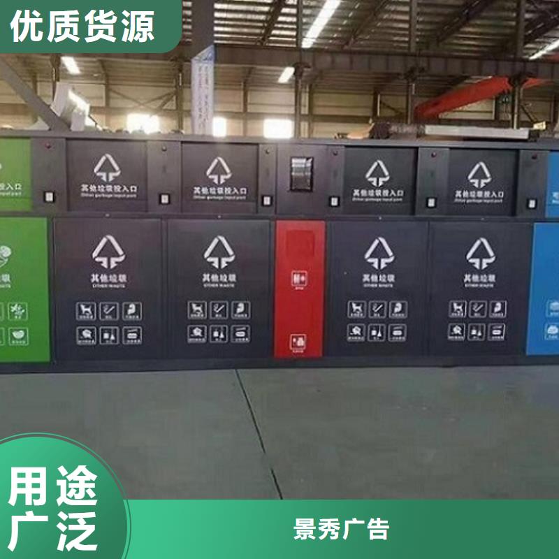 环保人脸识别智能垃圾回收站畅销全国