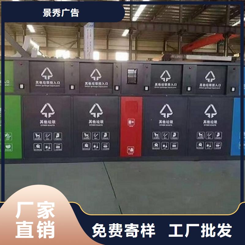2025质量可靠##人脸识别智能垃圾回收站##厂家批发