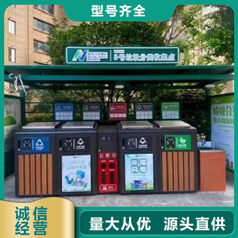 太阳能人脸识别智能垃圾回收站原厂直销