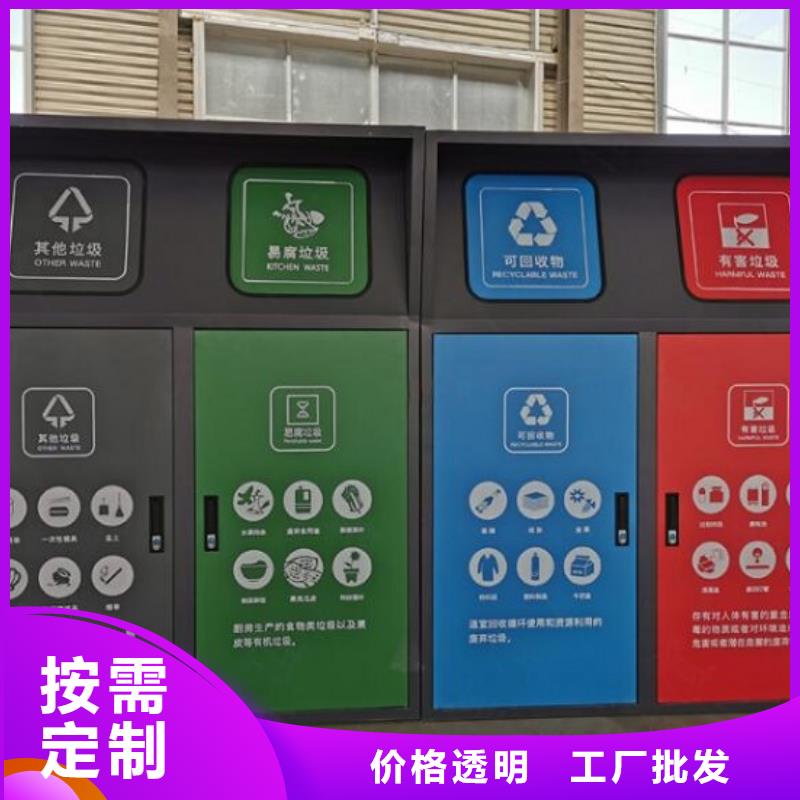 太阳能人脸识别智能垃圾回收站发货及时