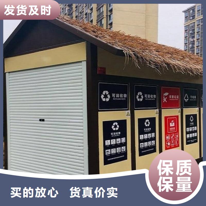 优质个性化人脸识别智能垃圾回收站库存充足