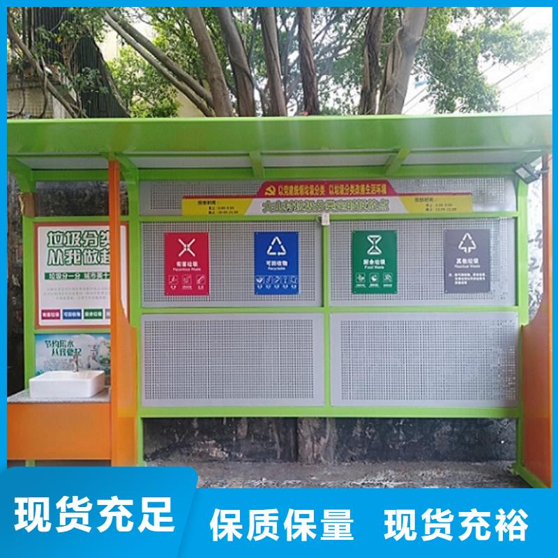 优质个性化人脸识别智能垃圾回收站库存充足
