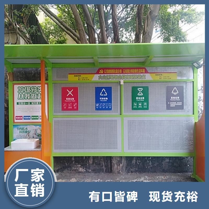 买人脸识别智能垃圾回收站必看-质量好