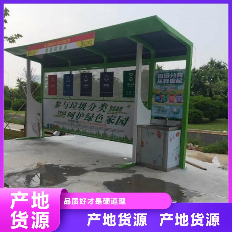2025质量可靠##人脸识别智能垃圾回收站##厂家批发