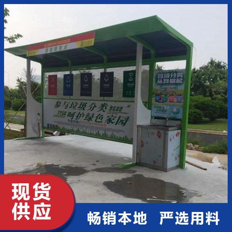 人脸识别智能垃圾回收站-存货充足