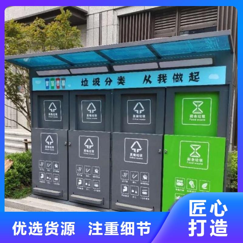 个性化人脸识别智能垃圾回收站品牌厂家-买着放心