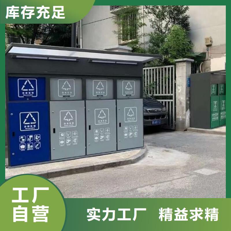 可定制的现代人脸识别智能垃圾回收站现货厂家