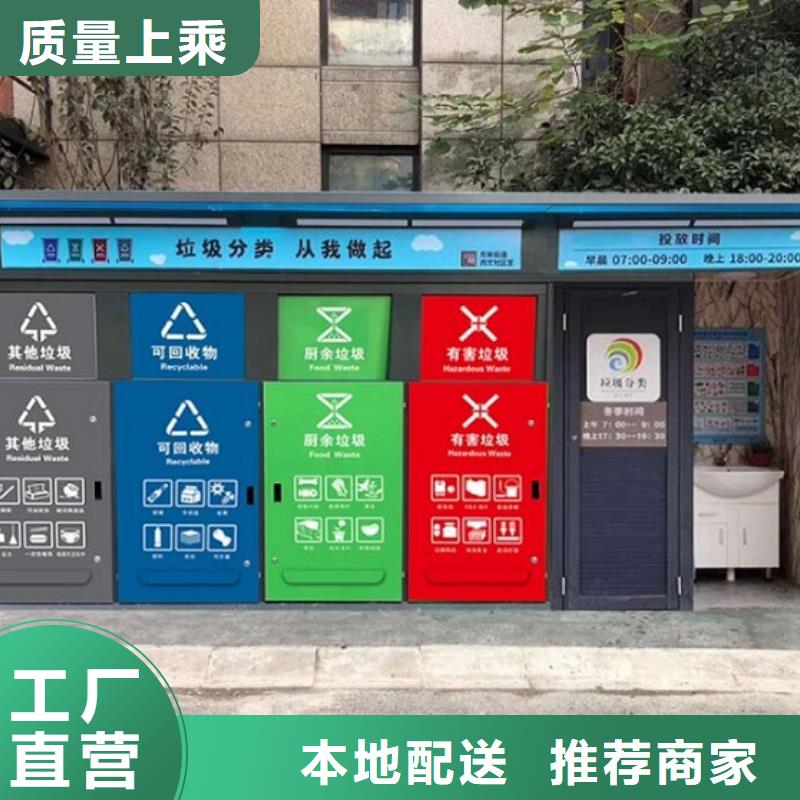 太阳能人脸识别智能垃圾回收站价格透明