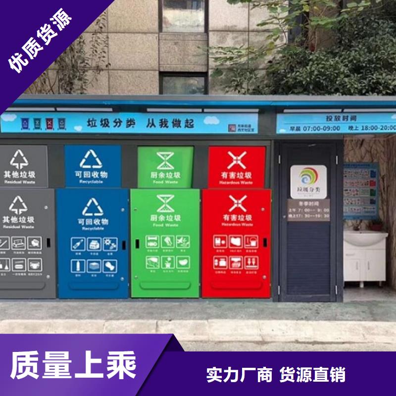 新款人脸识别智能垃圾回收站量大优惠