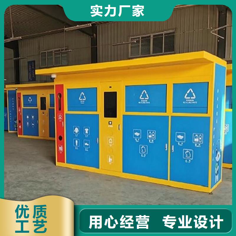 2025质量可靠##人脸识别智能垃圾回收站##厂家批发