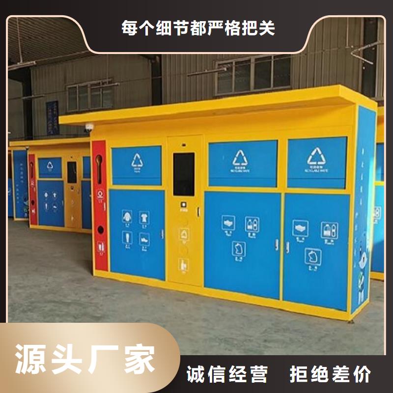 人脸识别智能垃圾回收站-存货充足
