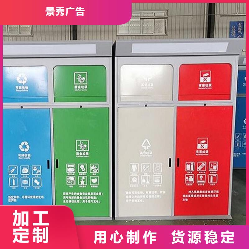 小区人脸识别智能垃圾回收站全国送货