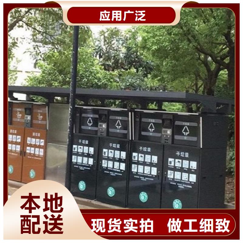 可定制的现代人脸识别智能垃圾回收站现货厂家