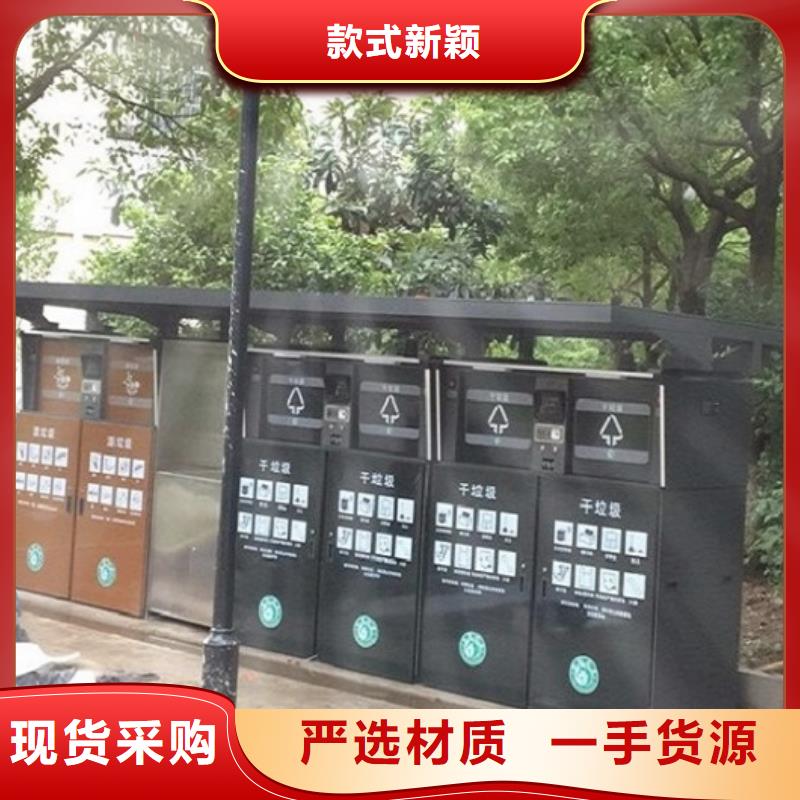 太阳能人脸识别智能垃圾回收站发货及时