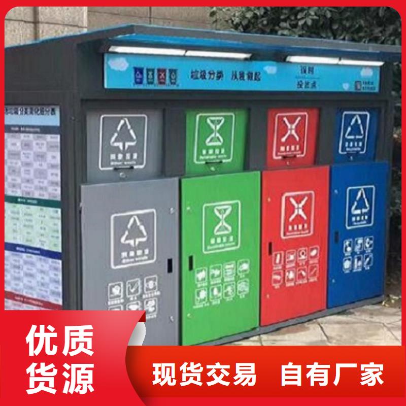 2025当天发货#个性化人脸识别智能垃圾回收站#大量库存