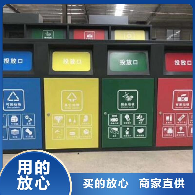 太阳能人脸识别智能垃圾回收站发货及时