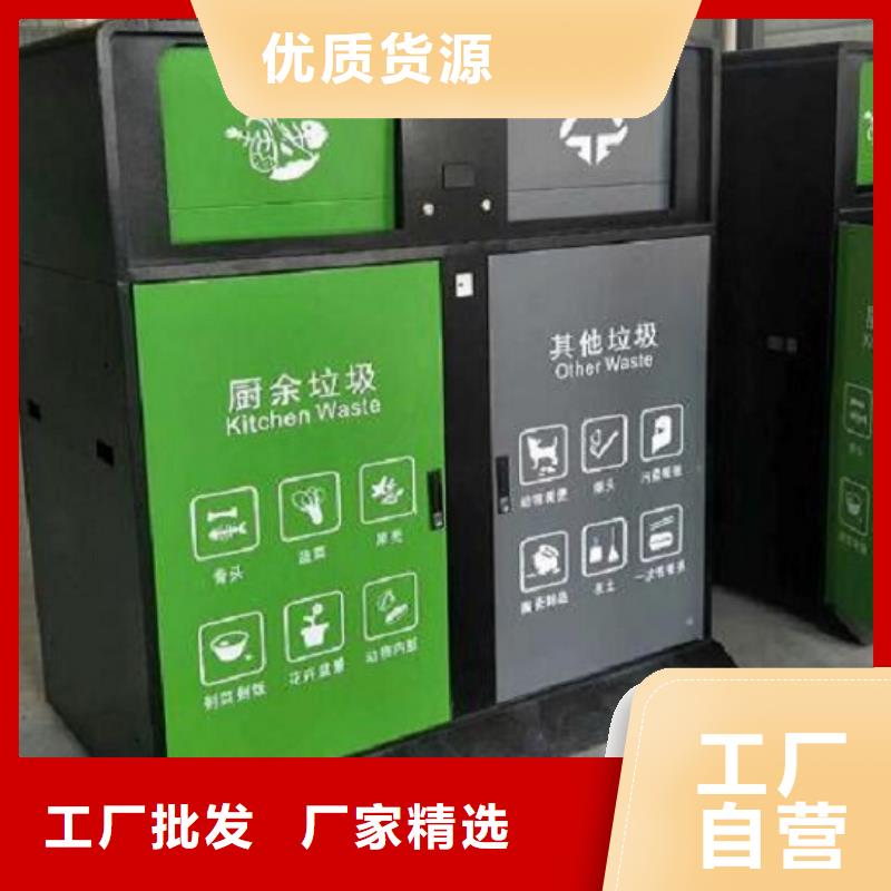个性化人脸识别智能垃圾回收站品牌厂家-买着放心