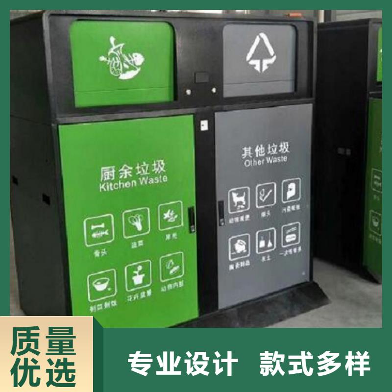 优质个性化人脸识别智能垃圾回收站库存充足