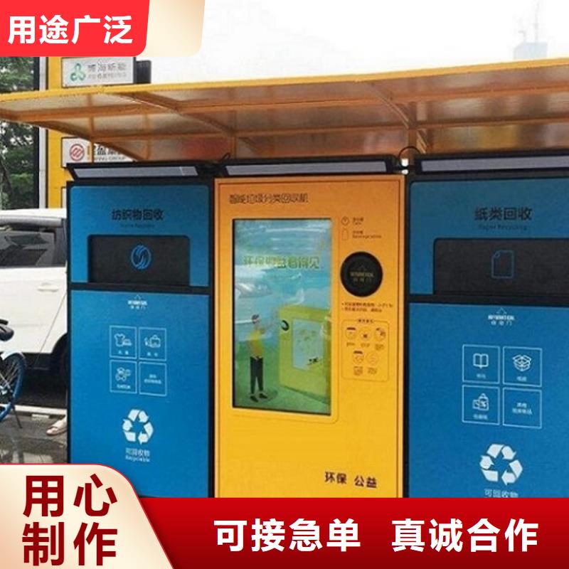 买人脸识别智能垃圾回收站必看-质量好