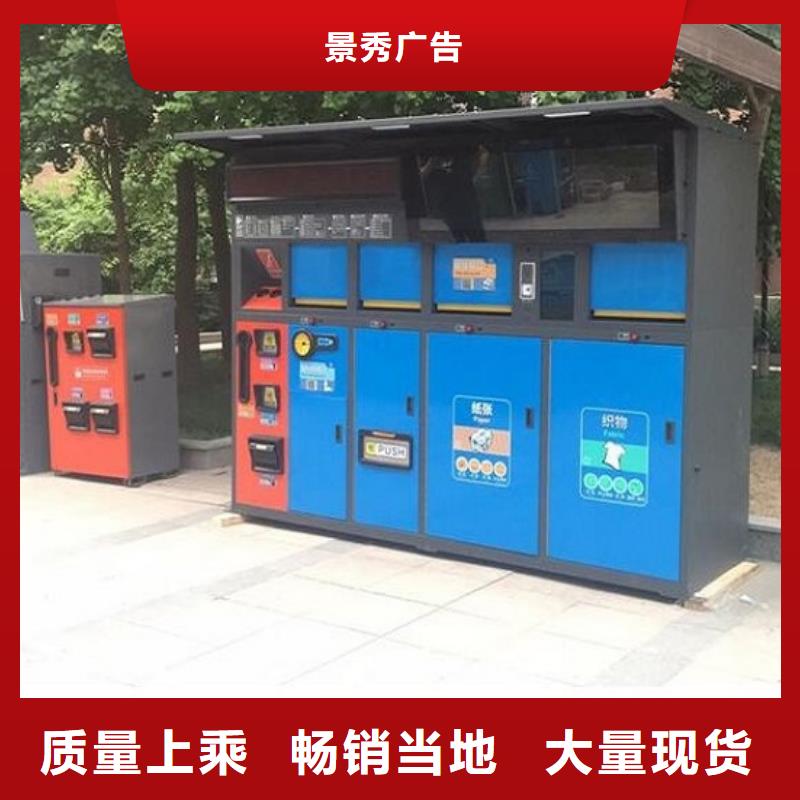 2025当天发货#个性化人脸识别智能垃圾回收站#大量库存