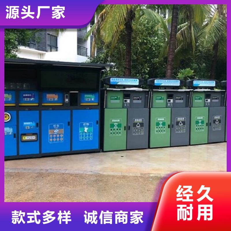 优质个性化人脸识别智能垃圾回收站库存充足