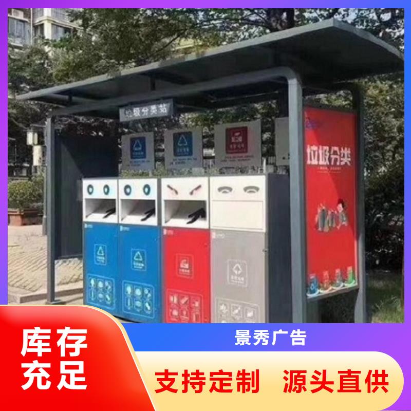 人脸识别智能垃圾回收站-存货充足
